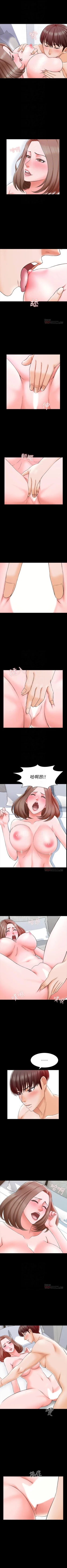 Page 116 of 家教老師 1-47