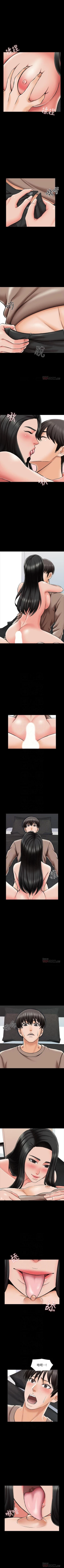 Page 132 of 家教老師 1-47