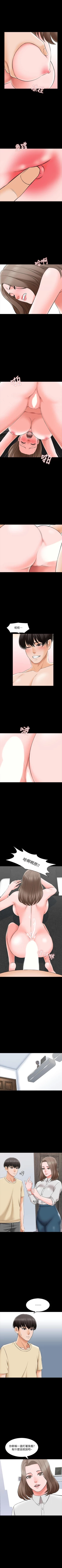 Page 160 of 家教老師 1-47