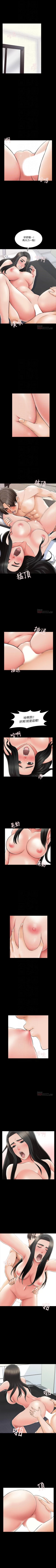 Page 164 of 家教老師 1-47