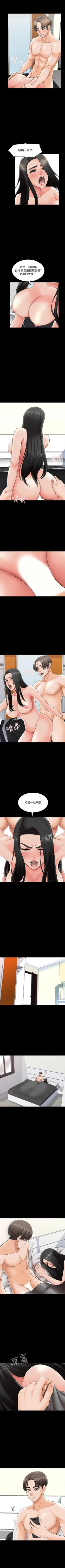 Page 165 of 家教老師 1-47