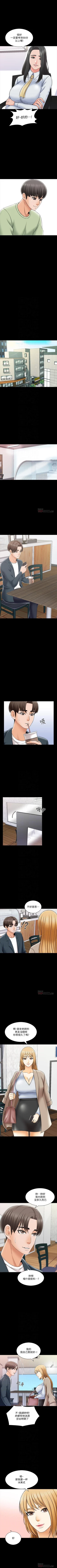 Page 170 of 家教老師 1-47