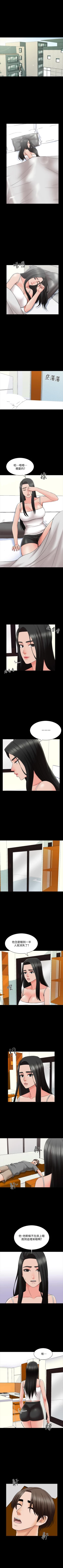 Page 200 of 家教老師 1-47