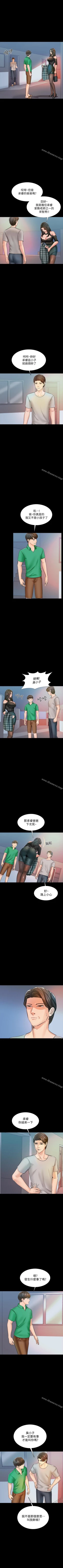 Page 78 of 家教老師 1-47