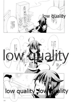 Page 123 of Shower in Late Autumn and Early Winter