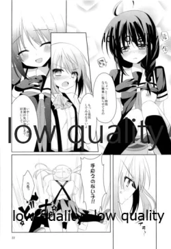 Page 21 of Shower in Late Autumn and Early Winter