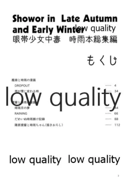 Page 2 of Shower in Late Autumn and Early Winter