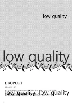 Page 3 of Shower in Late Autumn and Early Winter