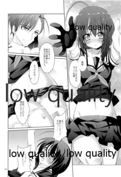 Page 53 of Shower in Late Autumn and Early Winter