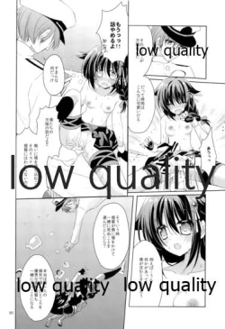 Page 79 of Shower in Late Autumn and Early Winter