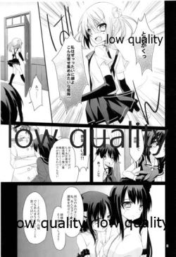 Page 8 of Shower in Late Autumn and Early Winter