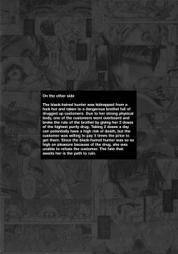 Page 4 of Solo Hunter no Seitai WORLD 5