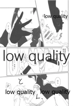 Page 8 of Teitoku no Sei da yo? Kai