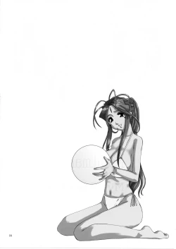 Page 17 of Nightmare of My Goddess Vol. 8