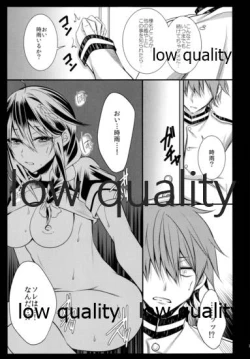 Page 12 of Shigure-chan wa Sex Izonshou