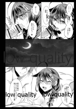 Page 19 of Shigure-chan wa Sex Izonshou