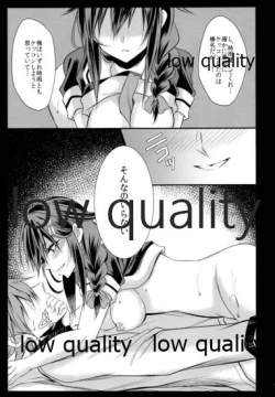 Page 8 of Shigure-chan wa Sex Izonshou