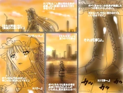 Page 121 of [God issue Pope-chan complete version]