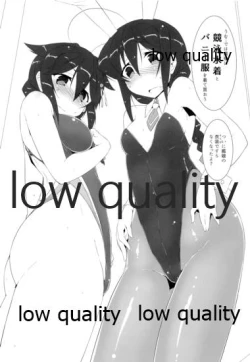 Page 11 of Kigaete Misete Shigure-chan