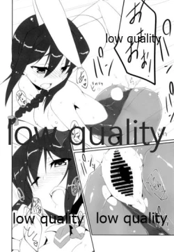 Page 15 of Kigaete Misete Shigure-chan