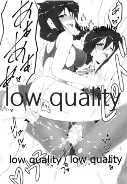 Page 18 of Kigaete Misete Shigure-chan