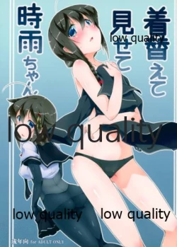 Page 1 of Kigaete Misete Shigure-chan