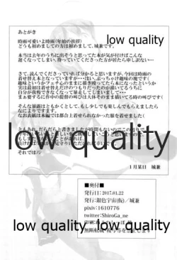 Page 21 of Kigaete Misete Shigure-chan