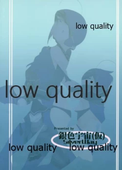 Page 22 of Kigaete Misete Shigure-chan