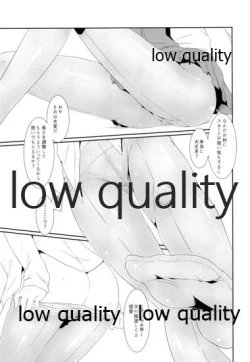 Page 6 of Kigaete Misete Shigure-chan