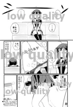 Page 21 of Kochou no Yume