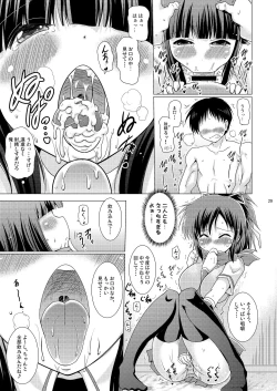 Page 28 of Syunkan Saidai Husoku Kyonyuu Soushuuhen + α