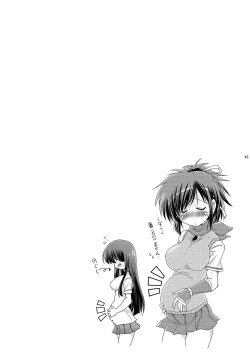 Page 44 of Syunkan Saidai Husoku Kyonyuu Soushuuhen + α