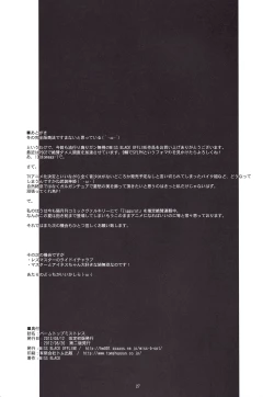 Page 28 of Palm top mistress