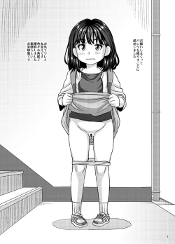 Page 2 of Omakebon 8