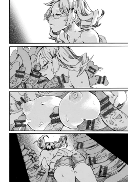 Page 17 of Dopyutte Miyou