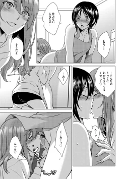 Page 181 of G-Edge Vol.012