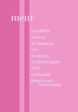 Page 2 of "SISSY A LA CARTE 21"