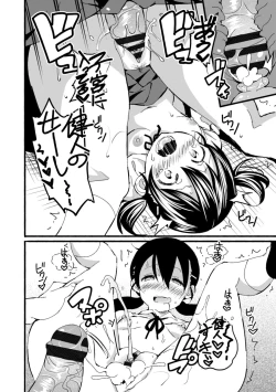Page 142 of Gomen ne Ima Iku kara - I'm sorry Now Make Loving Ecstasy
