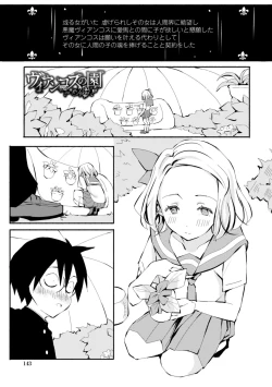 Page 145 of Gomen ne Ima Iku kara - I'm sorry Now Make Loving Ecstasy