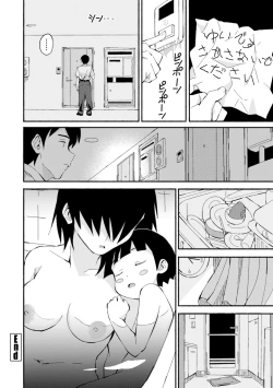 Page 44 of Gomen ne Ima Iku kara - I'm sorry Now Make Loving Ecstasy