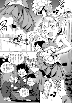 Page 45 of Gomen ne Ima Iku kara - I'm sorry Now Make Loving Ecstasy