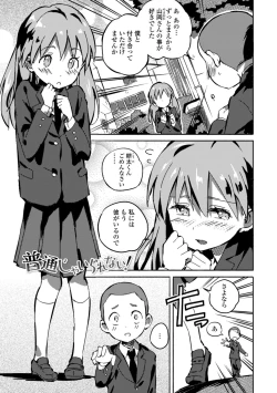 Page 65 of Gomen ne Ima Iku kara - I'm sorry Now Make Loving Ecstasy