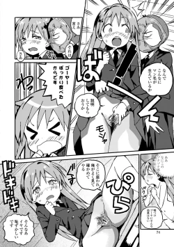 Page 76 of Gomen ne Ima Iku kara - I'm sorry Now Make Loving Ecstasy