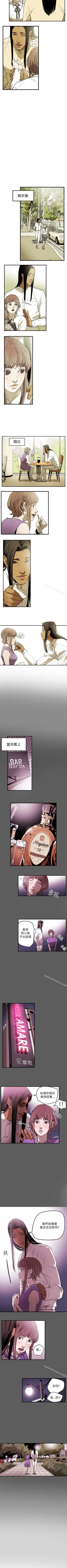 Page 128 of Honey trap 甜蜜陷阱 1-102