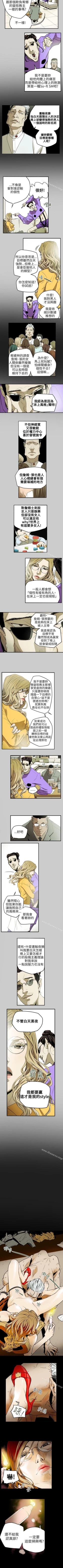 Page 162 of Honey trap 甜蜜陷阱 1-102