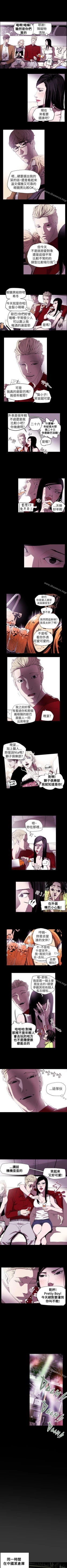 Page 183 of Honey trap 甜蜜陷阱 1-102