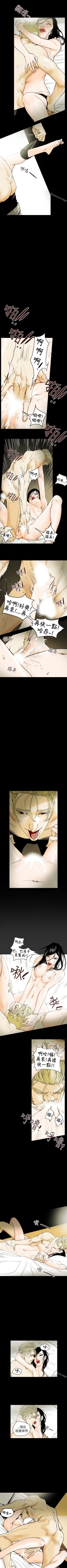 Page 188 of Honey trap 甜蜜陷阱 1-102