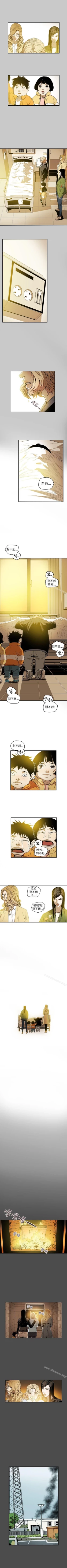 Page 207 of Honey trap 甜蜜陷阱 1-102