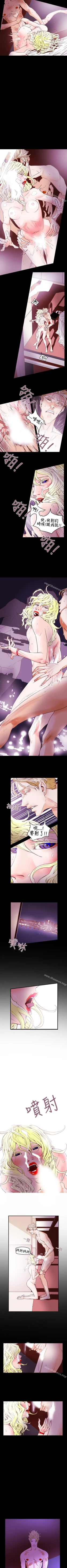 Page 218 of Honey trap 甜蜜陷阱 1-102