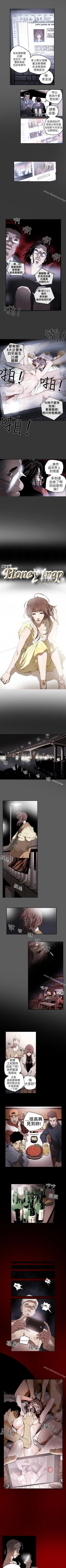 Page 22 of Honey trap 甜蜜陷阱 1-102